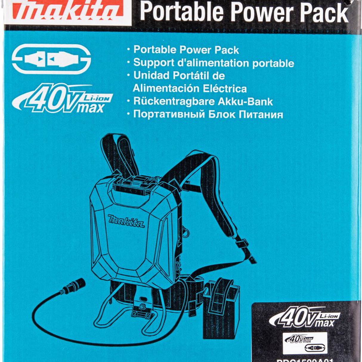 PDC1500A01 - Power Pack Backpack Makita PDC1500A01 40V 43.55Ah - Image 21